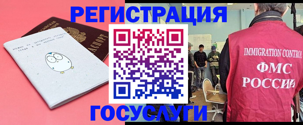 найти адрес прописки в Кинешме